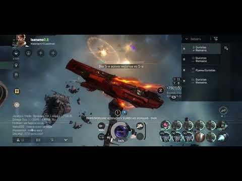 Видео: Eve echoes фарм лабы 