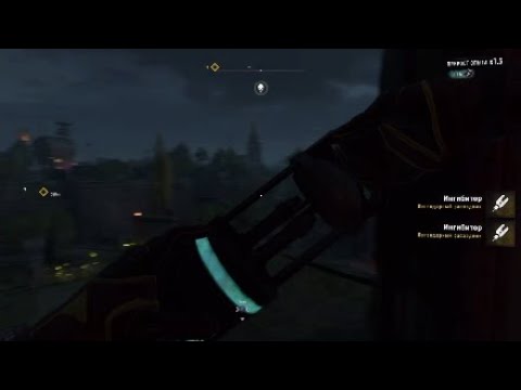 Видео: Dying light 2-бесконечные ингибиторы баг версия 1.37