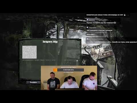 Видео: Субботний Stalker с Ярославом / ООО ЯДЕР