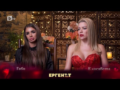 Видео: Габи: Елена не е забавна, иска да взима пример от мен с моя хумор | "Ергенът" 2023