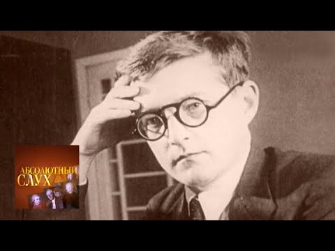 Видео: Абсолютный слух. Выпуск от 02.11.16 / Телеканал Культура
