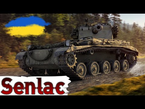 Видео: FV1066 Senlac - КРАЩИЙ ЛТ за БОНИ?🤔ЗАМОВЛЕННЯ від ОЛЕКСАНДРА 🔥WoT UA💙💛