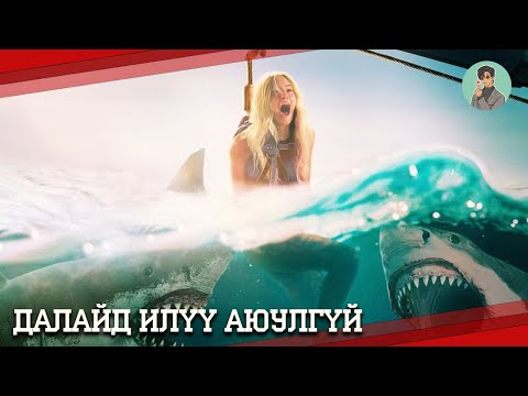 Видео: Жуулчдад махчин загас үзүүлдэг завьчин үнэндээ...