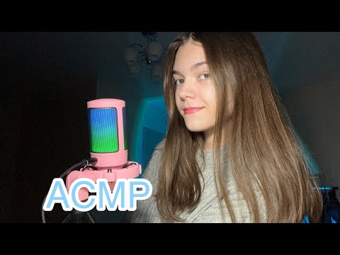 Видео: АСМР🩵😇 таппинг, нежные постукивания по предметам 🦋🫶🏻