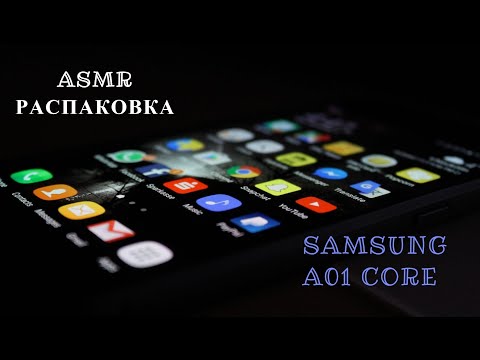 Видео: АСМР РАСПАКОВКА ПОСЫЛКИ/Обзор смартфона Samsung A01core/Близкий шепот/ASMR