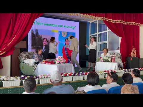 Видео: Құрдастар кетіп барады 2