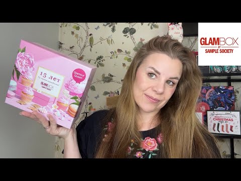 Видео: GLAMBOX 15 ЛЕТ/РАСПАКОВКА ЮБИЛЕЙНОГО БОКСА/GLAMOUR QUEEN