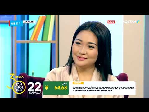 Видео: Перизат Мырзахмет жаңа кітабының тұсауын кесті | Өмірдің аты М