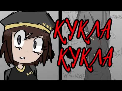 Видео: Will o' the Wisp 鬼火 (onibi) (rus cover) (ЧИТАЙТЕ ОПИСАНИЕ)
