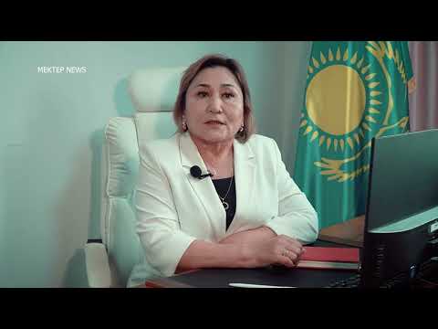 Видео: №24 Средняя школа