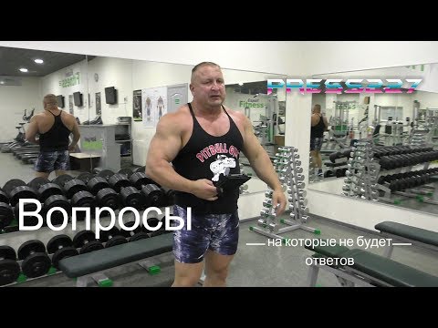 Видео: Вопросы без ответов