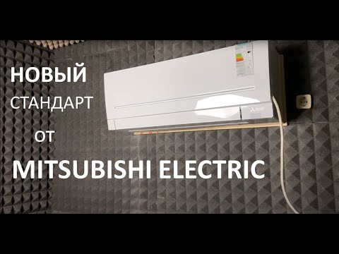 Видео: Обзор кондиционера Mitsubishi Electric MSZ-AP25VGК / MUZ-AP25VG (серия Standart 2020)