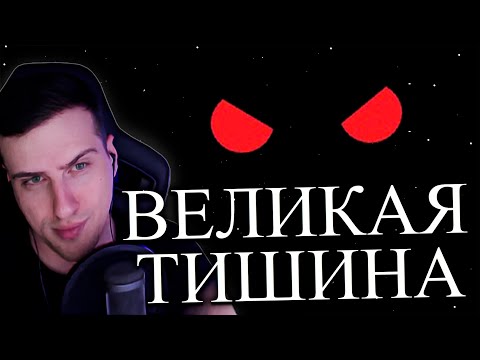 Видео: ЧТО уничтожает ВСЕ цивилизации в космосе? | Реакция На ALI