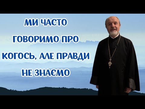 Видео: Випадок з життя