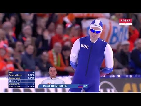 Видео: Чемпионат Мира 2019 — Херенвен, многоборье, спринт - Мужчины 1000#1