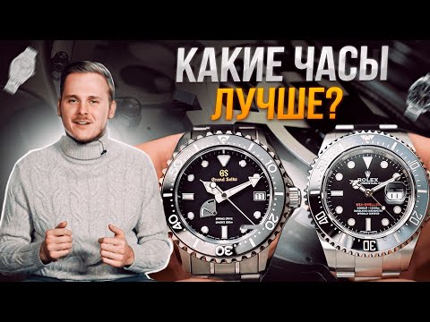 Видео: ДОСТУПНЫЕ наручные часы для тебя! Швейцарские vs Японские vs Германские? Какие часы выбрать?