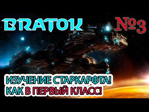 Видео: С Нуля до ГМЛ! Браток нубас, идёт в первый класс! 🤣 Стрим 3