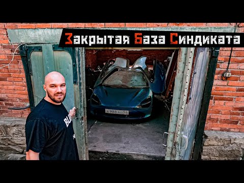 Видео: Спорткар простоял 17 лет в гараже Алтая