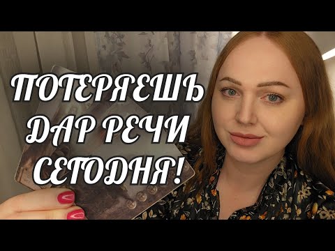 Видео: ОГО🔥 ПОТЕРЯЕШЬ ДАР РЕЧИ💯 КАКОЙ ПОВОРОТ...