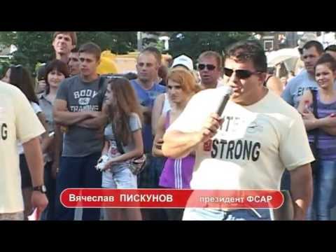 Видео: Самый сильный человек планеты 2012 Gran Prix # 3