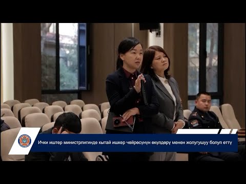 Видео: Түшкү ЖАҢЫЛЫКТАР топтому 18.11.2025