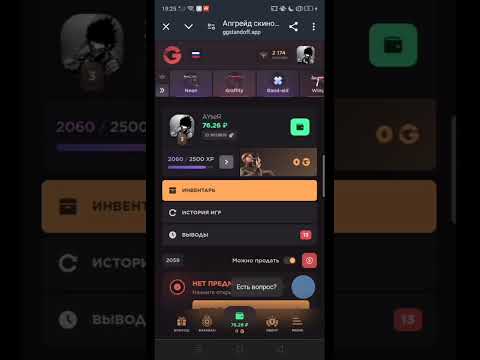 Видео: ПОДНЯЛ НОЖ С 200 РУБЛЕЙ 🤩НА САЙТЕ GGSTANDOFF  ПРОВЕРКА НА ЧЕСТНОСТЬ GGSTANDOFF😈