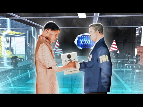 Видео: САМЫЙ БЫСТРЫЙ СПОСОБ ПОПАСТЬ В ФБР В GTA SA:MP | Arizona RP
