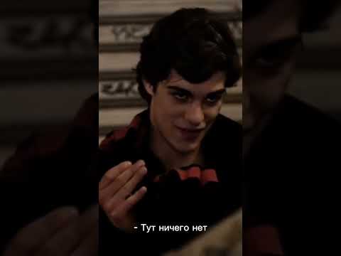 Видео: Фф про Драко Малфоя и Т/и  "Если бы не бумажка"  13 серия🐍💚