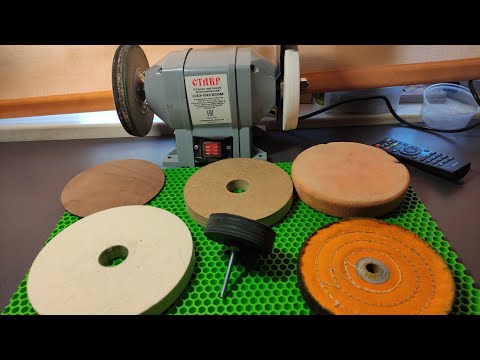 Видео: Круг на точило. На чем снять заусенец?