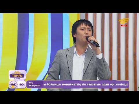 Видео: Өмірқұл Айниязов – «Ләтипа» (халық әні)