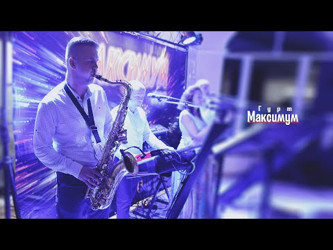 Видео: Файдулі - фай.Весілля  8.08.2020 р-н Софія