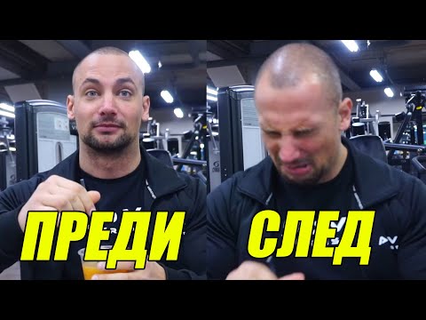 Видео: ПРОБВАХМЕ БУСТЕР ОТ ЛЮТА ЧУШКА