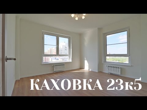 Видео: Продажа квартиры по реновации в Зюзино, Каховка 23к5