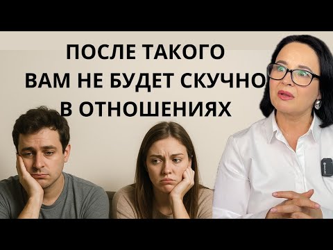 Видео: 3 идеи для ярких свиданий, которые 100% вас сблизят