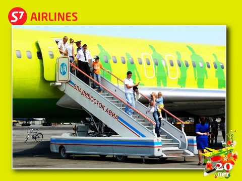 Видео: 20 летняя история авиакомпании "Сибирь" S7 Airlines