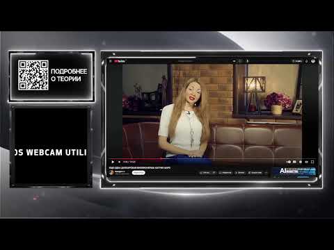 Видео: [СТРИМ] Язык Тела [ОТЛОЖЕННЫЙ РАЗБОР]
