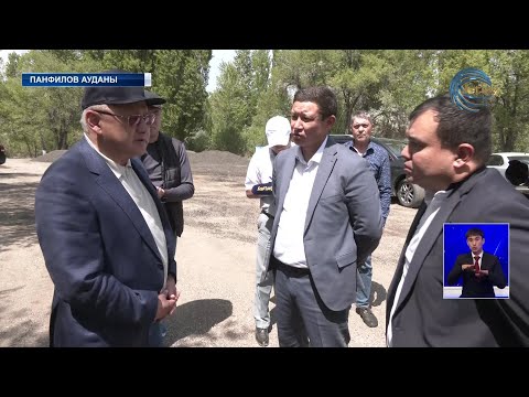 Видео: Аким области Жетысу Бейбит Исабаев посетил с рабочим визитом Панфиловский район