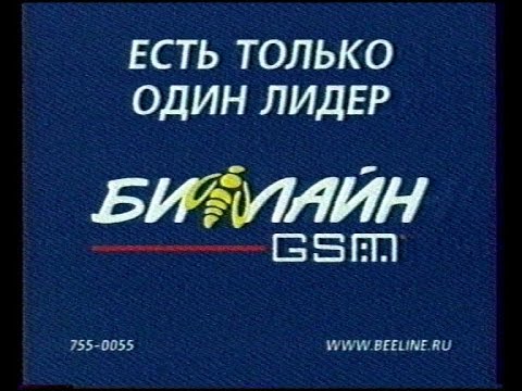 Видео: Анонс/реклама (СТС,31 декабря 1999 год)