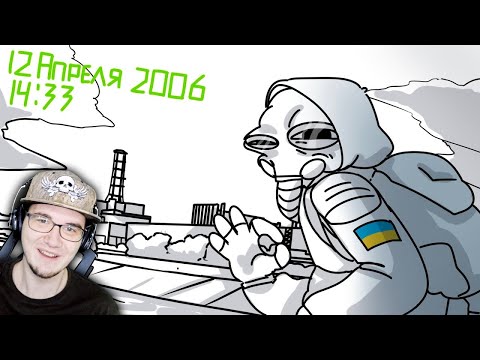 Видео: ВЕСЬ СТАЛКЕР ЗА 7 МИНУТ ( АНИМАЦИЯ STALKER ) ► Товарищ Куяш | Реакция