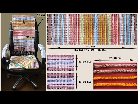 Видео: Накидка на кресло