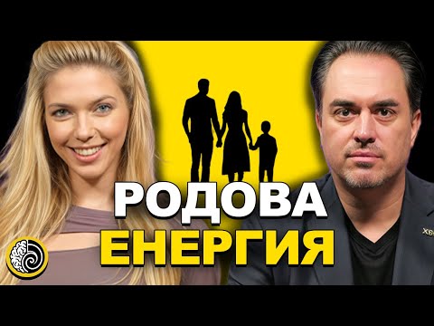 Видео: ПЪТЯТ на ДУШАТА с Хули Леонис