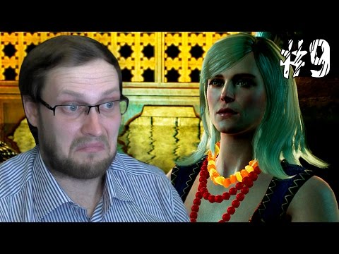 Видео: The Witcher 3: Wild Hunt Прохождение ► НИЧО ТАКАЯ ВЕДЬМА ► #9