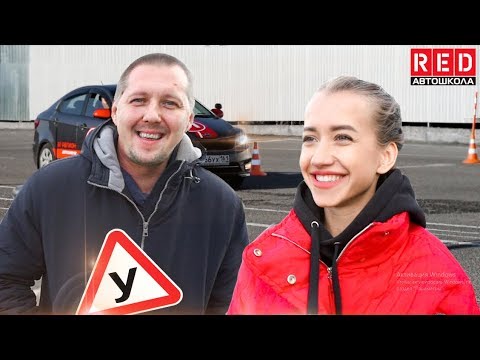 Видео: Урок Вождения c ТОП Инструктором!!! Автодром и Город – Детальный Разбор [Автошкола RED]