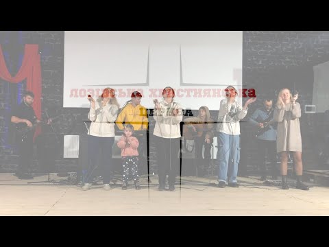 Видео: 31.10.25 Вечір хвали та поклоніння