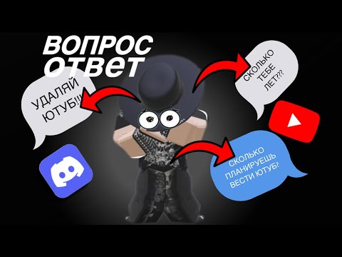 Видео: ВОПРОС ОТВЕТ! *Я УДАЛЮ ЮТУБ*? | Car Dealership Tycoon