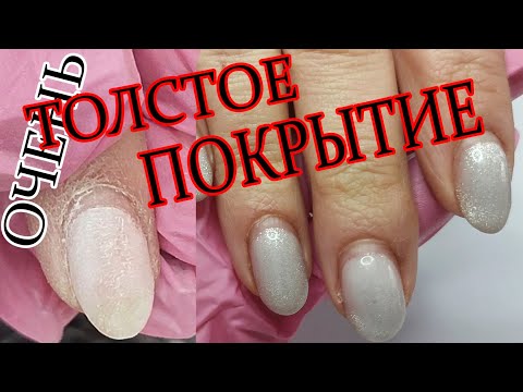 Видео: ТОЛСТОЕ ПОКРЫТИЕ // ПУЛЬСИРУЮТ ПАЛЬЦЫ