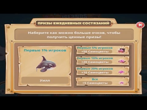 Видео: Прохождение Hungry Shark World - РИФОВАЯ АКУЛА с Андромаликом