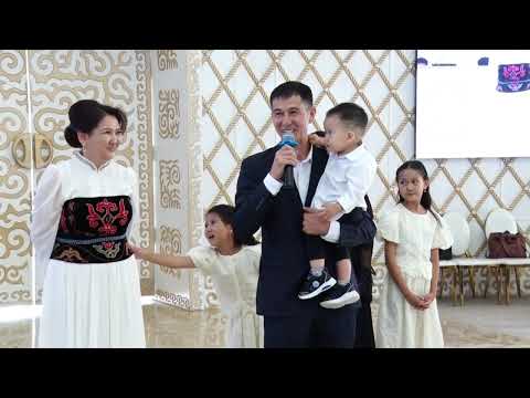 Видео: Даян тушоо той  ресторан боз үй 17 06 25