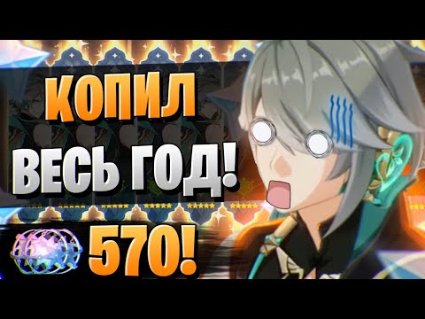 Видео: ГОД БЕЗ КРУТОК, ЕГО ЖАЛКО! | ОТКРЫТИЕ АЛЬ ХАЙТАМ И СЯО | Genshin Impact 3.4