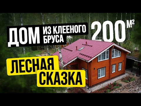 Видео: ПОЖИЛИ В ДОМЕ ИЗ КЛЕЁНОГО БРУСА И ВОТ ЧТО ПОНЯЛИ... РЕАЛЬНЫЙ ОТЗЫВ ВЛАДЕЛЬЦЕВ //АПС ДСК